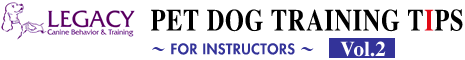 PET DOG TRAINING TIPS FOR INSTRUCTORS Vol.2
